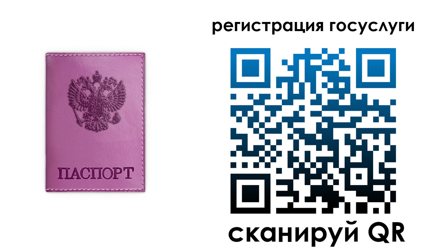 временная регистрация адрес в Нюрбе