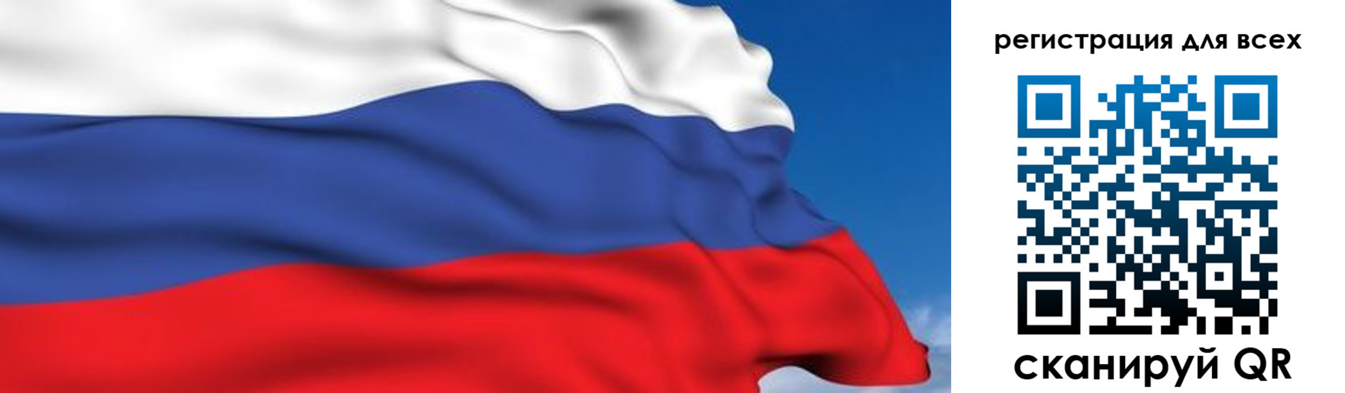временная регистрация гарантия в Нюрбе